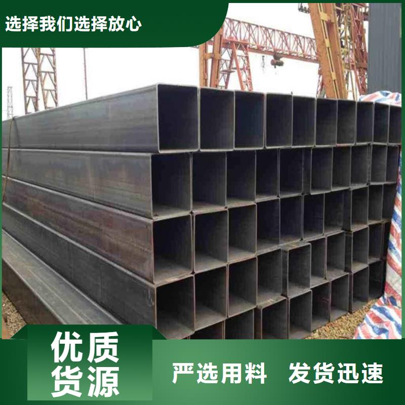 方管冷拔无缝钢管好产品有口碑