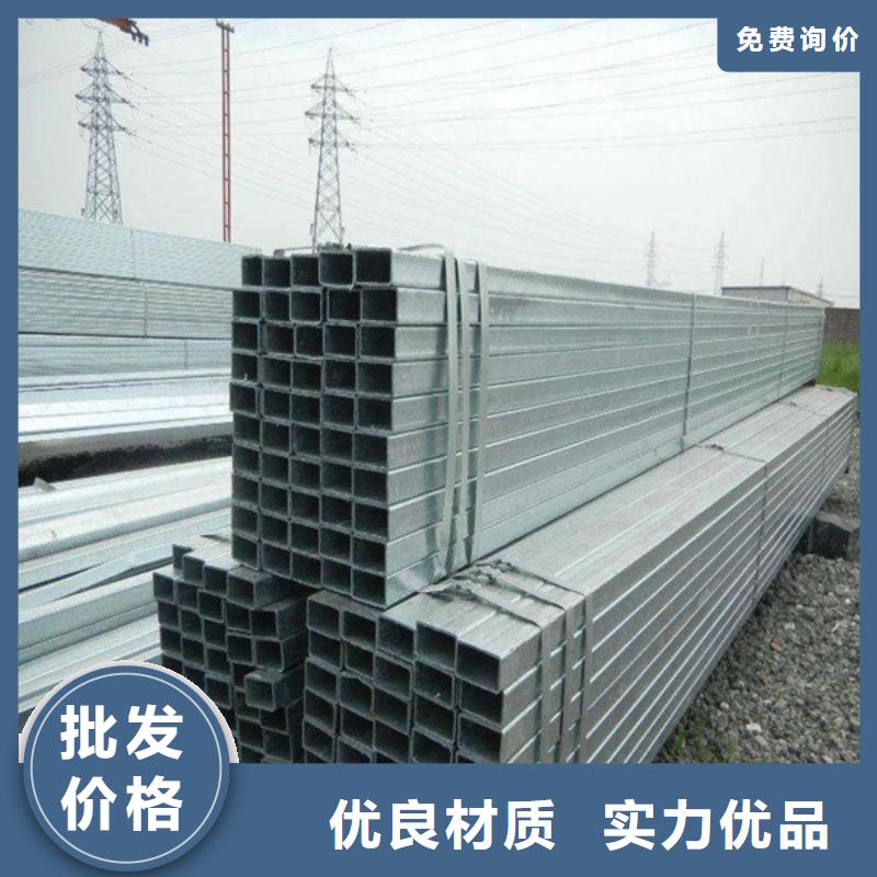 方管冷拔无缝钢管好产品有口碑
