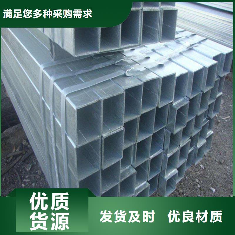 Q345B无缝矩管价格厂家咨询