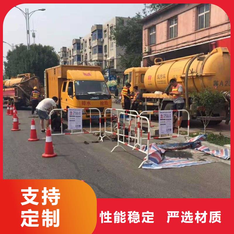 管道清理咨询