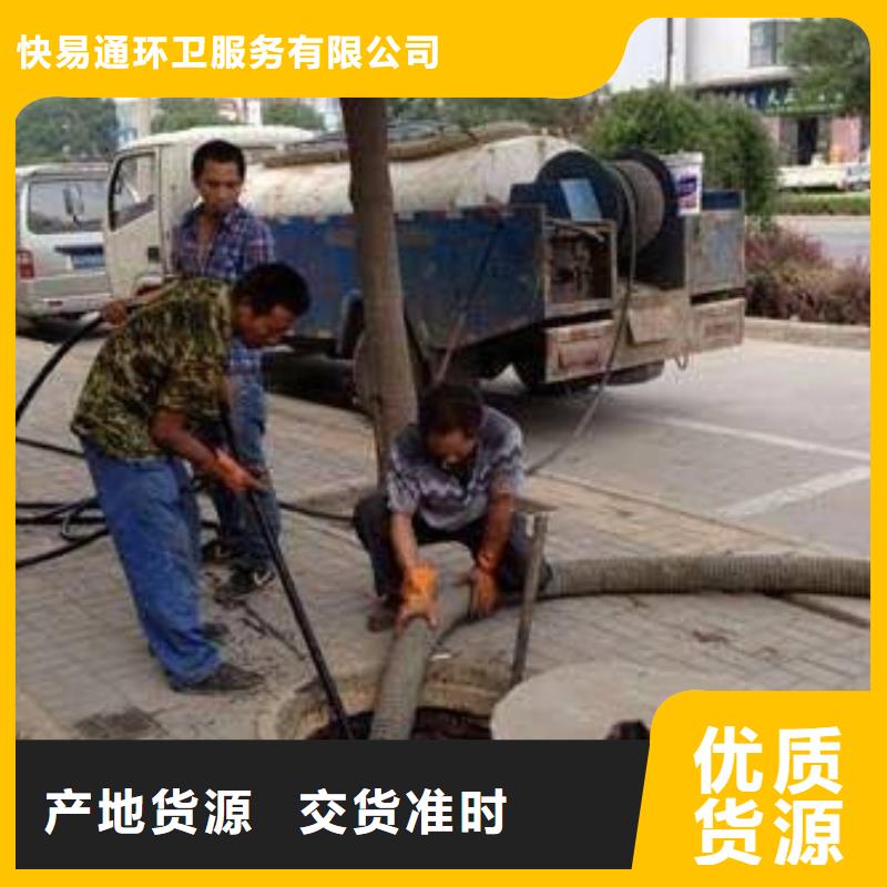 清掏涵洞电话