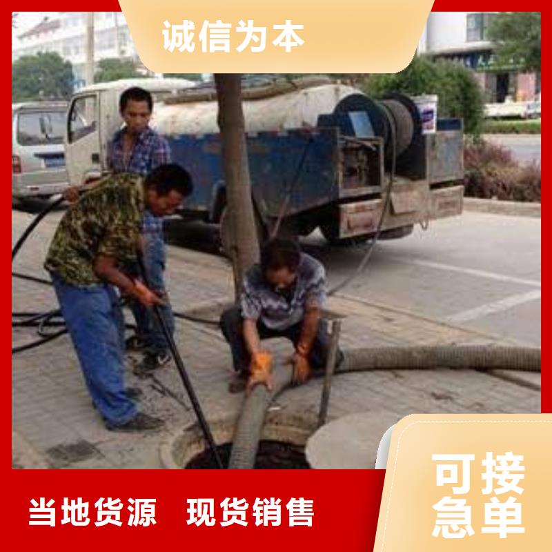 污水清淤专业
