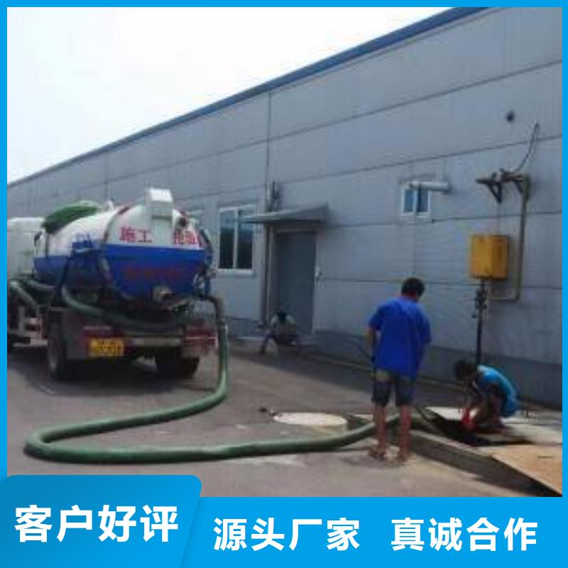 管道转运团队