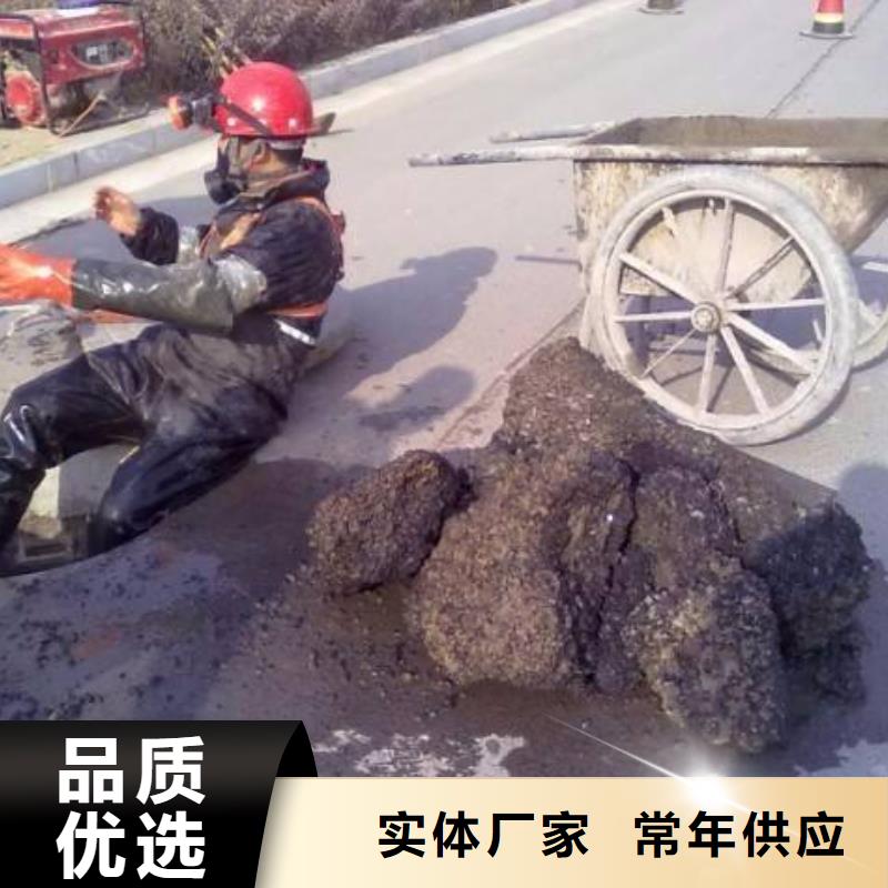 疏通河道电话