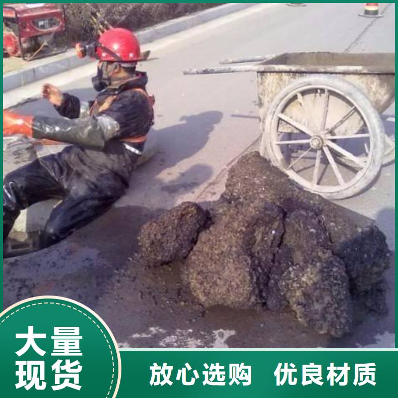 管道清理咨询