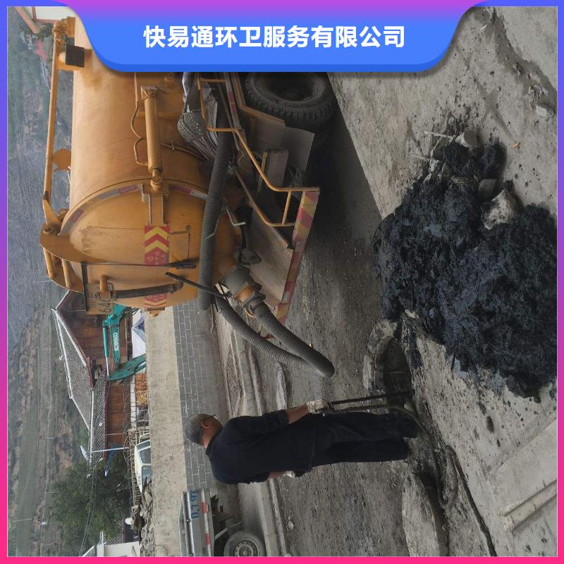 安居区运输污水管道修复