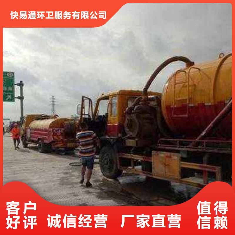 管道转运团队