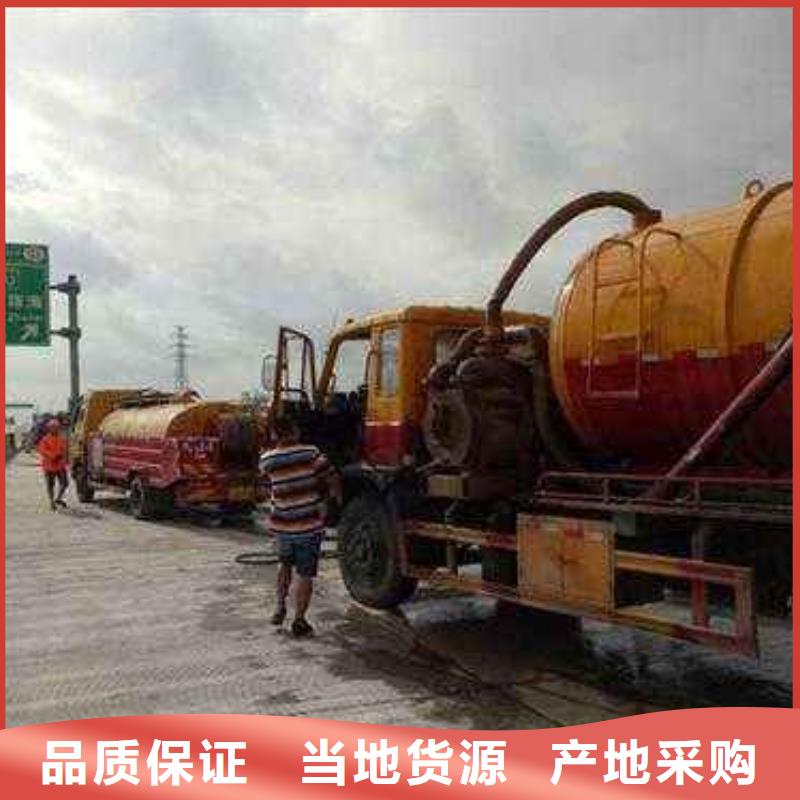 涵洞清洗团队