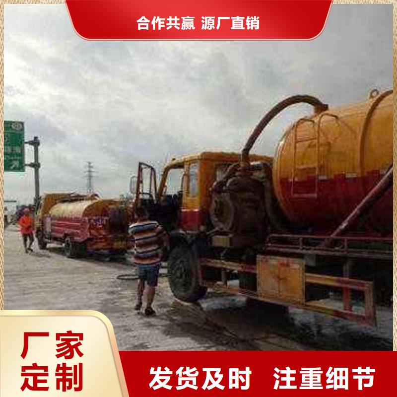 污水清理服务