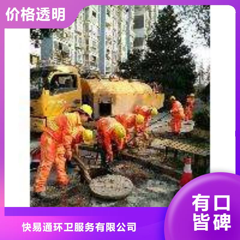 清理河道一次