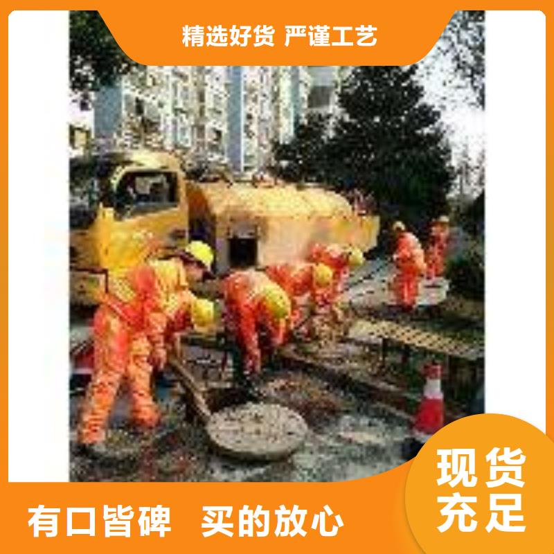 建管道行业