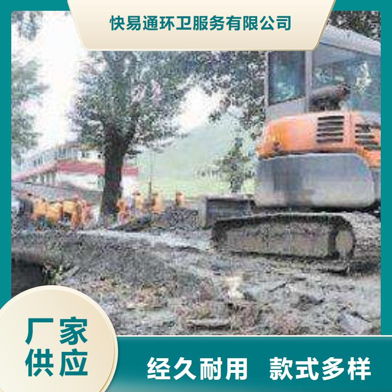 清洗河道收费