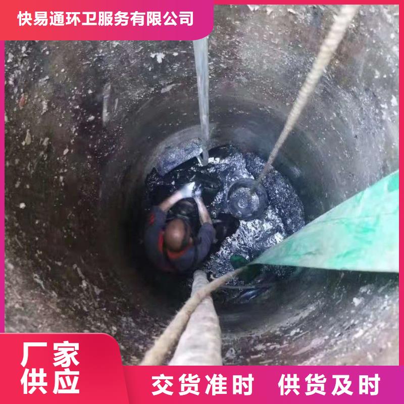 污水清淤收费