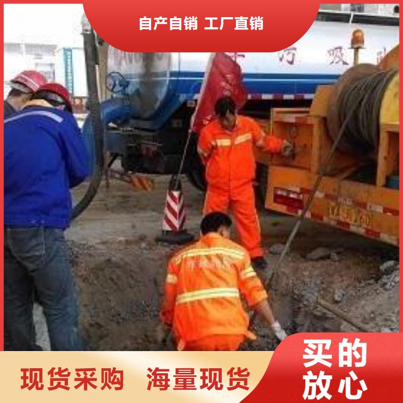 高县转运清理管道修复