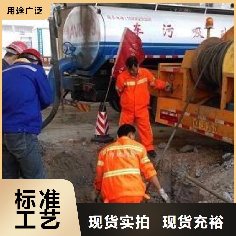 管网监测咨询