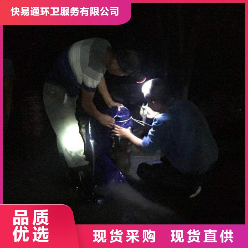 疏通河道水下