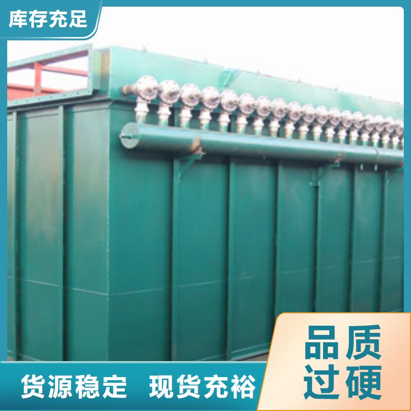 木工加工行业DMC脉冲布袋除尘器运行方便