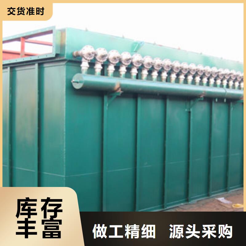 木器厂脉冲除尘器供应商