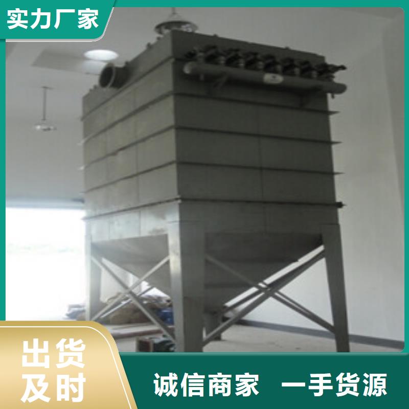 锅炉厂除尘器除尘