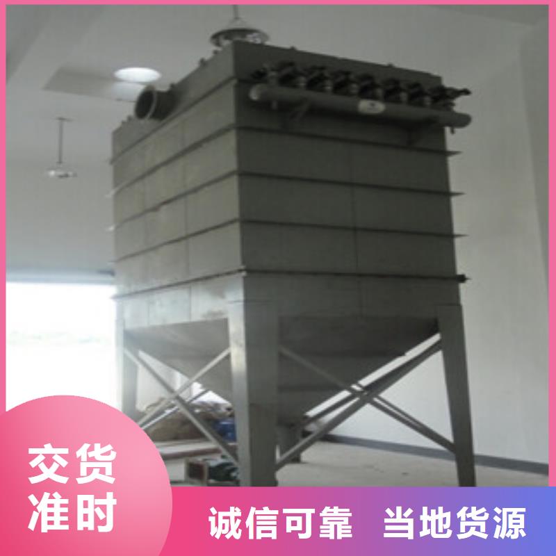 机械厂PL-6000单机布袋除尘器运行方便