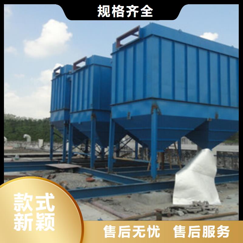 冶金布袋除尘器按需定制