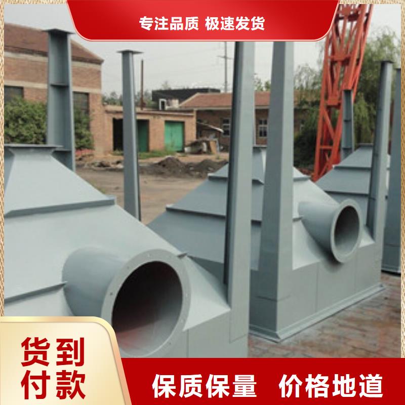 木工加工行业单机除尘器加工定制