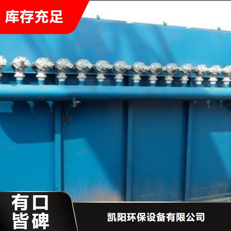钢铁行业移动式单机除尘器价格优惠