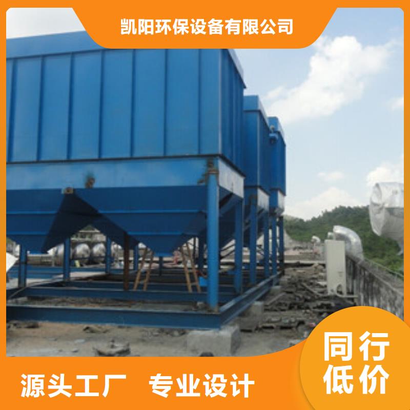 锅炉厂除尘器除尘