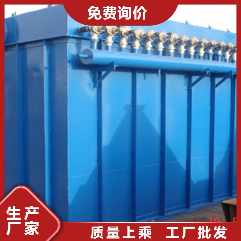 除尘器单机布袋除尘器厂家供应