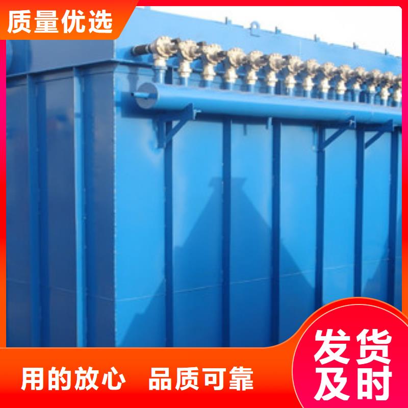 除尘器单机布袋除尘器厂家供应