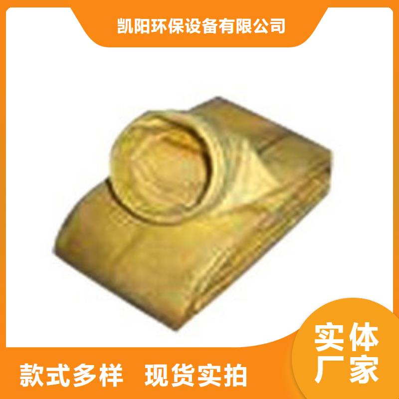 氟美斯耐高温收尘布袋厂家