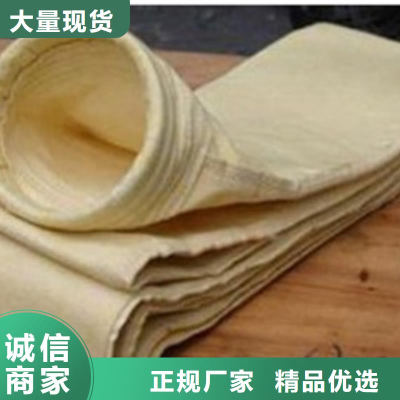 废铝冶炼厂家除尘器滤袋厂家供应