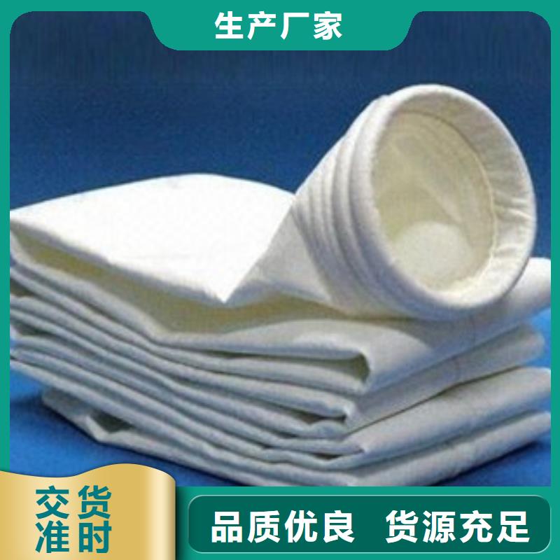 氟美斯耐高温收尘布袋厂家