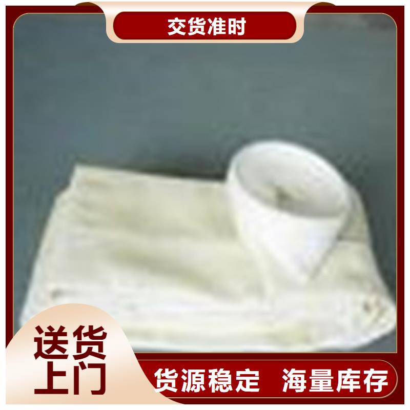 氟美斯耐高温收尘布袋厂家