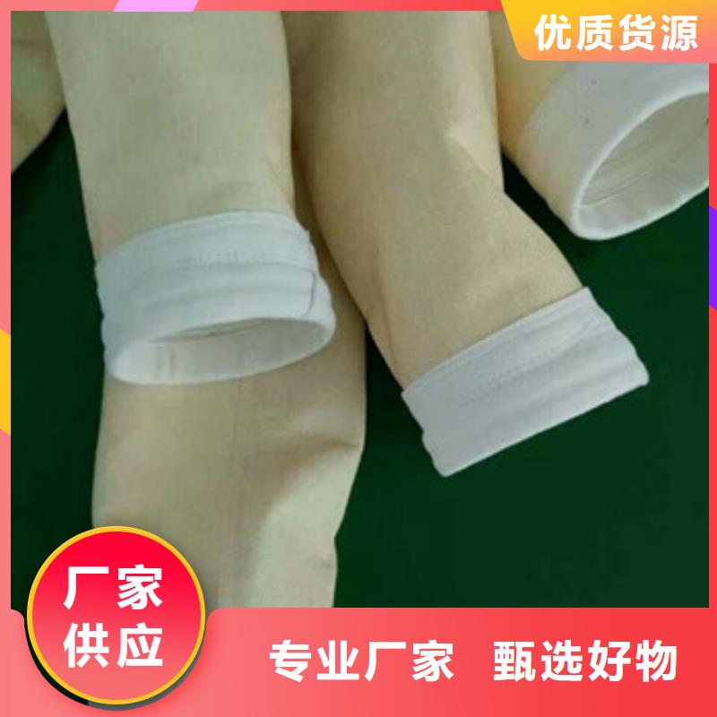 建材厂玻璃纤维针刺毡除尘器布袋厂家