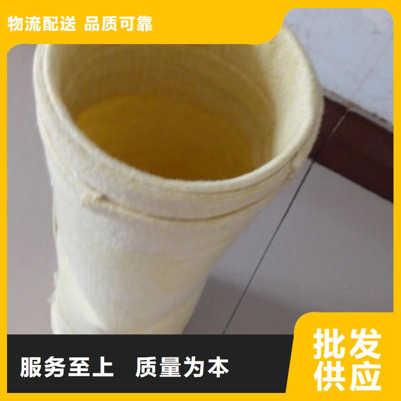 水泥行业除尘布袋价格优惠