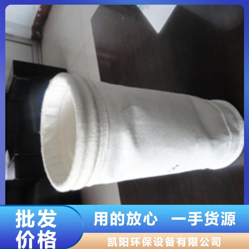 三防除尘器布袋加工