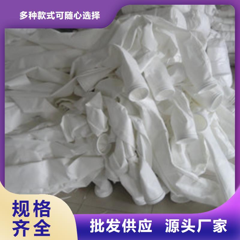 氟美斯耐高温收尘布袋厂家