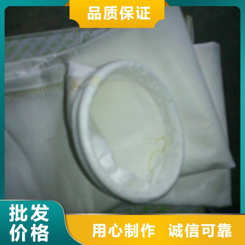 三防除尘器布袋加工