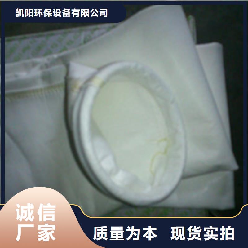 废铝冶炼厂家除尘器滤袋厂家供应