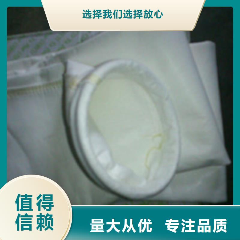 水泥行业除尘布袋价格优惠
