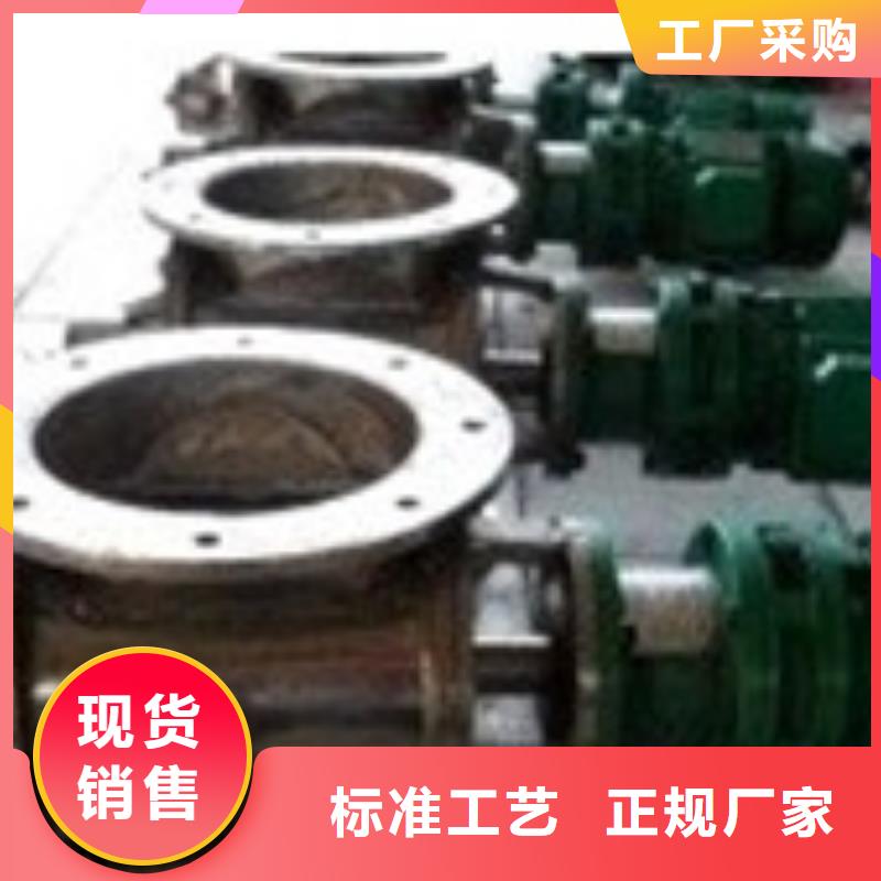凯阳环保电动星型卸灰阀供应商