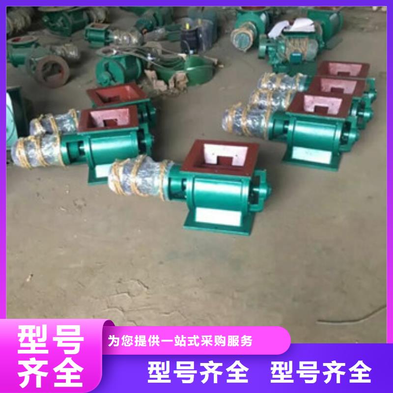 凯阳环保电动星型卸灰阀供应商