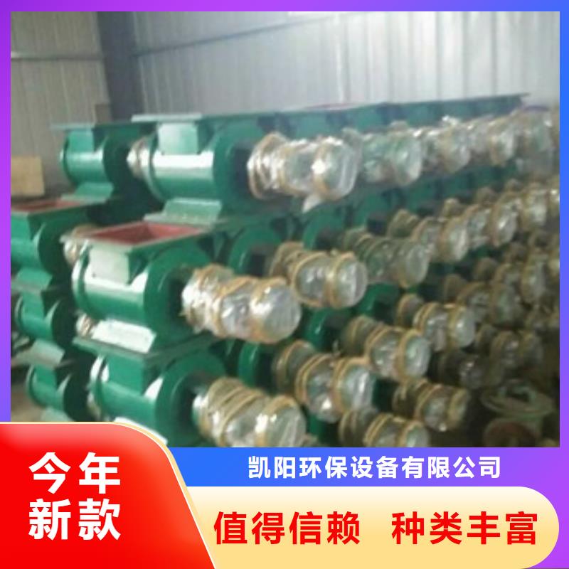 卸料器旋风除尘器优质材料厂家直销