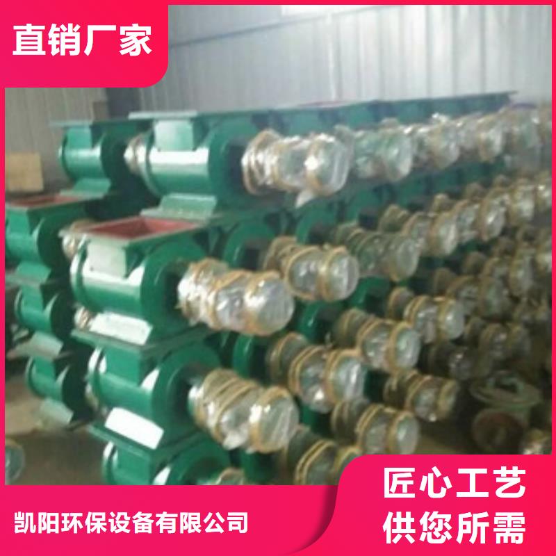 泊头电动星型卸灰阀性能优越