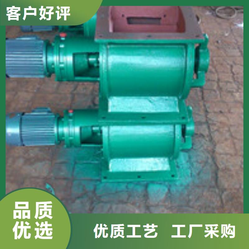 河北泊头电动星形卸料器装置加工定做