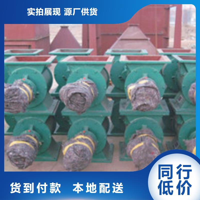 河北泊头电动星形卸料器装置加工定做