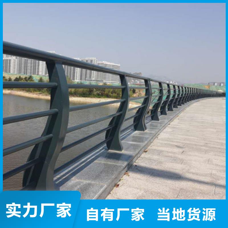 不锈钢复合管河道护栏产地源头好货