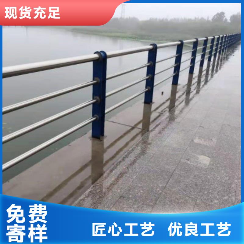 碳素钢不锈钢复合管护栏是什么管