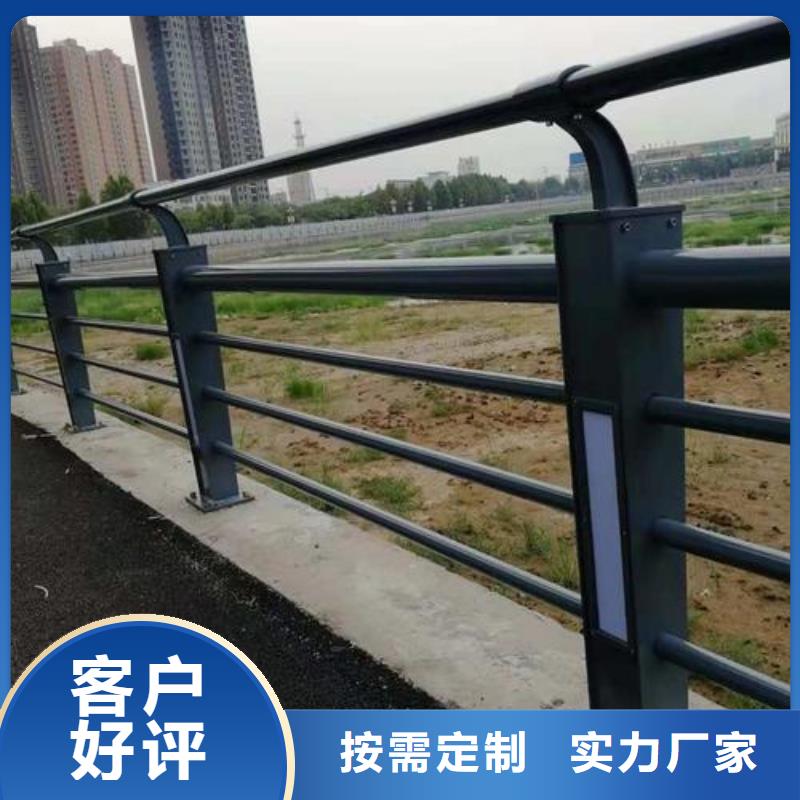 不锈钢碳素钢复合管栏杆